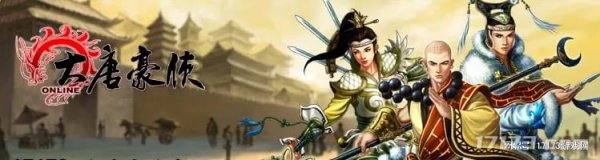 挖角西山居、硬刚免费波涛，《大唐豪侠》高开低走，到底谁的错？